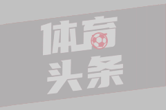 蓝军去年也曾邀请执教？孔帕尼：对我那不算机会，而是疯狂的悖论
